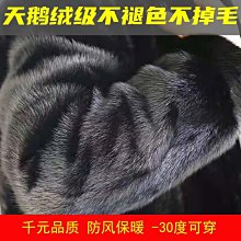 特賣- 皮毛一體男真皮衣外套加厚綿羊皮夾克男冬季加絨中年裝 歷史價格詳細信息