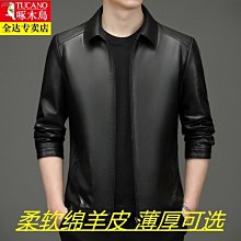 特賣- 真皮皮衣男綿羊皮印花潮男士皮夾克外套男式棒球服 歷史價格詳細信息