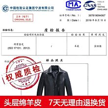 中老年唐裝真皮皮衣男爺爺爸爸裝風皮夾克盤扣皮外套春秋薄款 歷史價格詳細信息