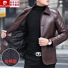 中老年唐裝真皮皮衣男爺爺爸爸裝風皮夾克盤扣皮外套春秋薄款 歷史價格詳細信息