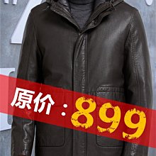 特賣- 冬季男士真皮羽絨服翻領羊羔毛領可脫卸綿羊皮皮夾克保暖外套 歷史價格詳細信息