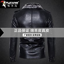 特賣- 冬季男士真皮羽絨服翻領羊羔毛領可脫卸綿羊皮皮夾克保暖外套 歷史價格詳細信息