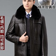 特賣- 冬季男士真皮羽絨服翻領羊羔毛領可脫卸綿羊皮皮夾克保暖外套 歷史價格詳細信息