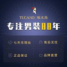 特賣- 真皮皮衣男春秋款新款男士外套韓版潮流修身帥氣機車夾克男py 歷史價格詳細信息