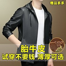 特賣- 真皮皮衣男春秋款新款男士外套韓版潮流修身帥氣機車夾克男py 歷史價格詳細信息