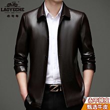 特賣- 秋冬真皮皮衣男頭層牛皮羽絨服可拆卸帽子內里商務休閑保暖皮外套 歷史價格詳細信息