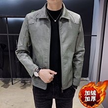 特賣- 皮衣外套男士休閑上衣服新款潮流春秋季帥氣機車皮夾克男 歷史價格詳細信息
