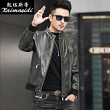 特賣- 頭層鹿皮真皮皮衣男短款翻領中年商務休閑皮夾克外套 歷史價格詳細信息