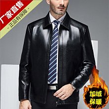 海寧男士皮衣生態真皮皮衣夾克翻領加絨中年綿羊皮中老年商務休閑外套A88513 價格比較,價格查詢,歷史價格詳細信息