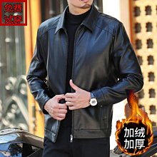 海寧男士皮衣生態真皮皮衣夾克翻領加絨中年綿羊皮中老年商務休閑外套A88513 歷史價格詳細信息