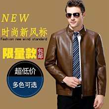 男裝真皮皮衣2023皮衣男士綿羊皮翻領短款商務休閑外套秋冬薄款海寧皮衣爸爸裝外套A88612 歷史價格詳細信息