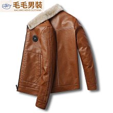 皮衣 外套 皮夾克-加絨翻領休閒保暖男外套3色73ua30[獨家進口][米蘭精品] 歷史價格詳細信息