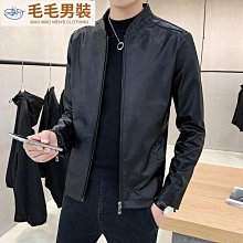 皮衣  男裝春秋新款PU皮衣  男夾克   水洗薄款機車皮衣外套男 歷史價格詳細信息