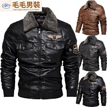 男士皮衣 皮外套 秋冬刷毛皮夾克 飛行夾克機車服 韓版百搭緊身休閒外套男 防風衣 小外套皮外套 男士保 歷史價格詳細信息