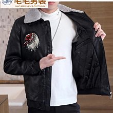 男士皮衣 皮外套 秋冬刷毛皮夾克 飛行夾克機車服 韓版百搭緊身休閒外套男 防風衣 小外套皮外套 男士保 歷史價格詳細信息
