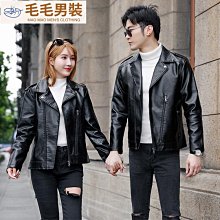 型男必備 情侶皮衣 機車風潮皮外套男皮夾克  秋季防風情侶男外套 PU皮衣 (CWA109【FIZZE】 歷史價格詳細信息