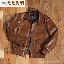 美式空軍A2飛行服真皮皮衣男綿羊皮飛行員皮夾克短款加肥大碼外套-毛毛男裝 歷史價格詳細信息