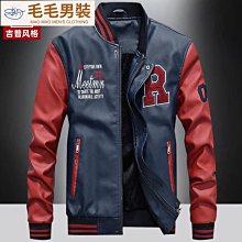 [新品]-棒球外套-品牌LOGO印花-長袖厚棉刷毛口袋外套-黑色-女版 (尺碼XS-XL) [Wawa Yu品牌服飾] 歷史價格詳細信息