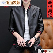 男士皮衣 皮外套 秋冬刷毛皮夾克 飛行夾克機車服 韓版百搭緊身休閒外套男 防風衣 小外套皮外套 男士保 歷史價格詳細信息
