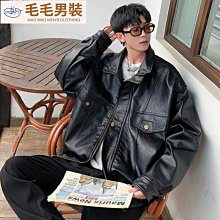 潮流皮衣外套男寬松翻領秋冬季青年休閑痞帥機車pu皮夾克上衣 歷史價格詳細信息