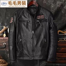 哈雷機車刺繡骷髏頭層牛皮真皮皮衣男士做舊短版皮夾克摩托騎行服-毛毛男裝 歷史價格詳細信息