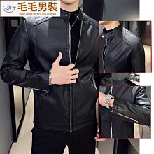 爆款男士外套夾克皮衣男秋冬季新款加絨立領機車休閑百搭男裝-毛毛男裝 歷史價格詳細信息