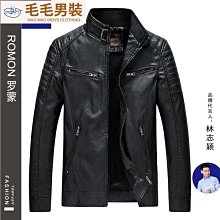 爆款男士外套夾克皮衣男秋冬季新款加絨立領機車休閑百搭男裝-毛毛男裝 價格比較,價格查詢,歷史價格詳細信息