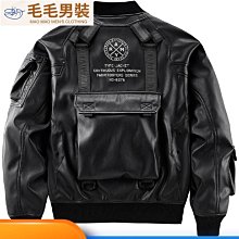 飛行員皮衣男士外套春秋季2022新款刺繡潮流翻領痞帥高級感皮夾克-促銷 歷史價格詳細信息