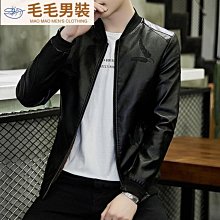 秋季新款皮衣男潮流機車外套修身韓版青年皮夾克衣帥氣秋冬翻領杉 歷史價格詳細信息