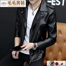 皮衣 外套 皮夾克-加絨翻領休閒保暖男外套3色73ua30[獨家進口][米蘭精品] 歷史價格詳細信息