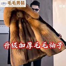 貂皮外套男士皮衣2022新款冬季加厚連帽痞帥精神小伙仿皮草大衣-促銷 歷史價格詳細信息
