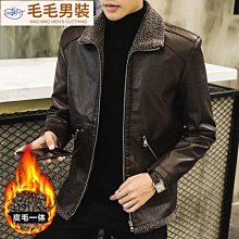 皮衣 外套 皮夾克-加絨翻領休閒保暖男外套3色73ua30[獨家進口][米蘭精品] 歷史價格詳細信息