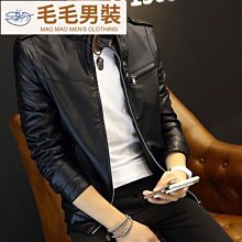 男士外套 新款加絨男士皮衣流行男裝帥氣皮夾克修身潮流韓版秋冬季外套-潮流好物 歷史價格詳細信息