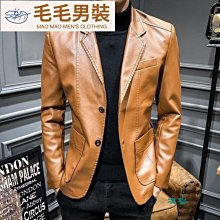 中年男士皮草羊皮皮衣新品2023秋季休閑V領真皮皮衣羊皮衣潮外套A893718 歷史價格詳細信息