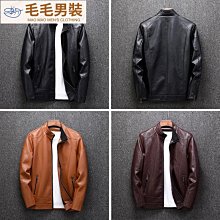 ????皮衣小西裝】☂秋冬韓版新款ins寬松機車翻領百搭PU夾克外套女網紅皮衣潮酷 歷史價格詳細信息