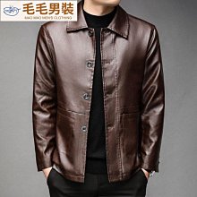 男士皮衣新款帥氣加絨加厚夾克男秋冬季外套修身韓版青年休閑機車-毛毛男裝 歷史價格詳細信息