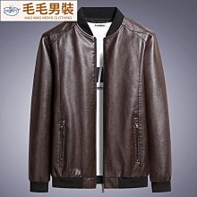 秋裝新款皮衣男休閑外套皮夾克韓版男士夾克薄款 皮外套 皮衣外套 外套男 飛行外套 防風外套 短版外套 秋天-時尚男裝 歷史價格詳細信息