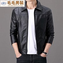 男士新款外套 冬季外套男 男士翻領PU皮夾克青年潮牌高品質百搭外套韓版秋冬痞帥個性機車服 歷史價格詳細信息