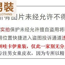 童裝 兒童 加絨加厚 踩腳內搭褲九分褲 六色 歷史價格詳細信息