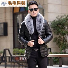 冬季新款男士皮衣皮夾克羽絨服短款狐貍毛領青年修身休閑外套-毛毛男裝 價格比較,價格查詢,歷史價格詳細信息