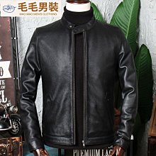 皮衣外套 皮衣外套男 皮外套 男 簡約時尚素色皮衣外套 L-4XL 四色 外套 修身外套 男生外套【 春秋款 】 歷史價格詳細信息