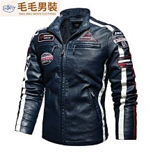 機車服男式皮衣短版繡花緊身型青年翻領皮夾克男外套2021秋冬季潮壬辰服飾 歷史價格詳細信息