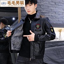秋季新款皮衣男潮流機車外套修身韓版青年皮夾克衣帥氣秋冬翻領杉 歷史價格詳細信息