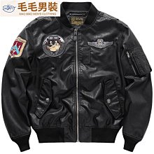 飛行員皮衣男士外套春秋季2022新款刺繡潮流翻領痞帥高級感皮夾克-促銷 歷史價格詳細信息