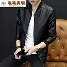 男士皮衣 皮外套 秋冬刷毛皮夾克 飛行夾克機車服 韓版百搭緊身休閒外套男 防風衣 小外套皮外套 男士保 歷史價格詳細信息