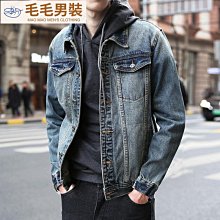 美式復古牛仔外套男春秋款潮牌復古設 拼接工裝夾克情侶百搭上衣天天精選 歷史價格詳細信息