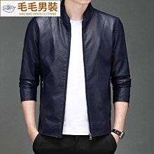 皮衣外套 皮衣外套男 皮外套 男 簡約時尚素色皮衣外套 L-4XL 四色 外套 修身外套 男生外套【 春秋款 】 歷史價格詳細信息