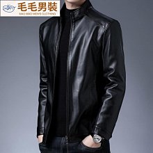 中老年唐裝真皮皮衣男爺爺爸爸裝風皮夾克盤扣皮外套春秋薄款 歷史價格詳細信息