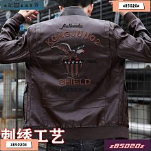 加大尺碼男裝 加絨高領T恤 加絨保暖T恤 長袖T恤 圓領T恤 大碼上衣 4XL 加大 加肥 櫻桃shop 歷史價格詳細信息