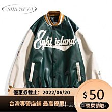 棒球外套 美式皮革電繡內鋪毛立領夾克 皮衣 現貨＋預購 【W06K4162】 歷史價格詳細信息